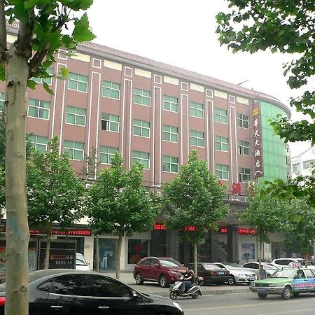 Huatian Grand Hotel Dengfeng Eksteriør billede