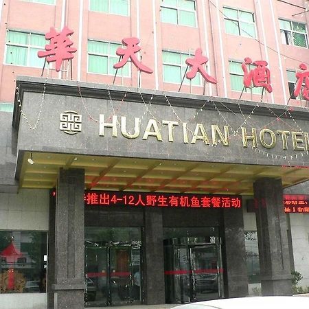 Huatian Grand Hotel Dengfeng Eksteriør billede