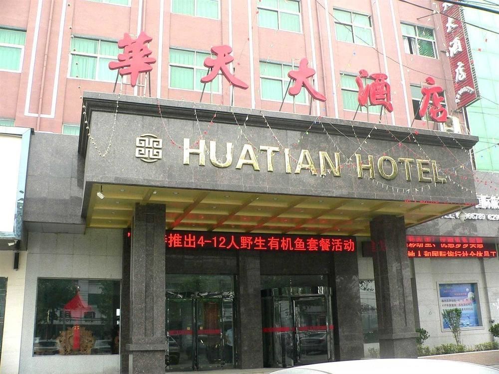 Huatian Grand Hotel Dengfeng Eksteriør billede